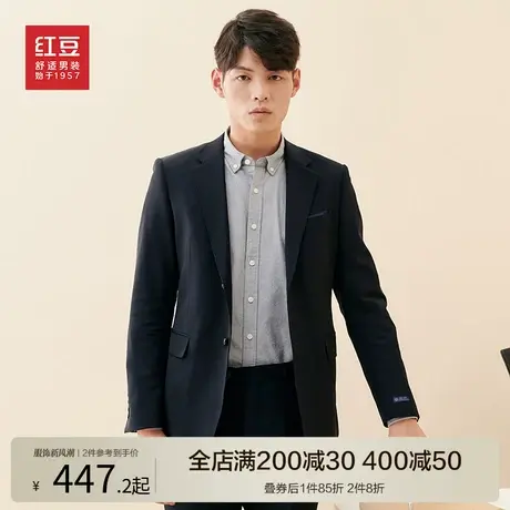 红豆毛呢西服套装男商务正装新郎两件套结婚休闲羊毛西装青年一套图片