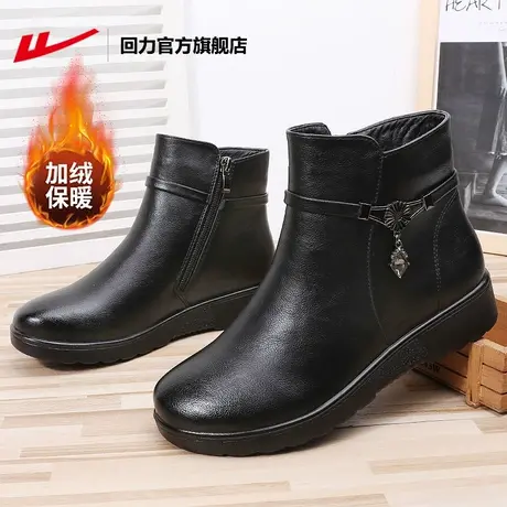 回力官方旗舰店棉鞋女款2023新款冬季加绒保暖皮面短靴子女妈妈鞋商品大图