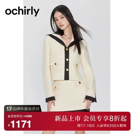 【澳羊毛香风外套】ochirly欧时力 2023新款秋冬海军领软糯格子呢图片