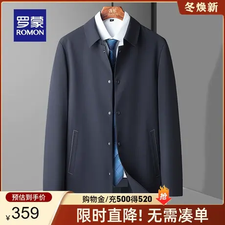 【官方正品】罗蒙男士中长款商务夹克2024春季新款牛奶丝休闲外套图片