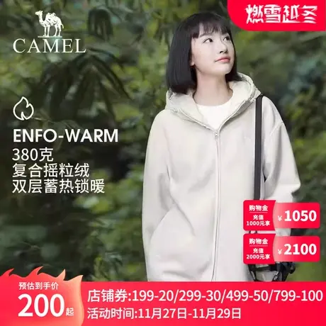 Camel骆驼抓绒衣女秋季防静电连帽保暖摇粒绒冲锋衣内胆外套男商品大图