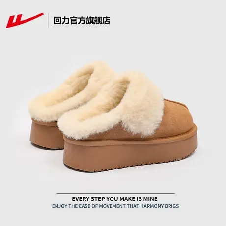 回力官方旗舰店厚底棉拖女款冬季2024新款雪地靴半拖鞋女外穿家居商品大图