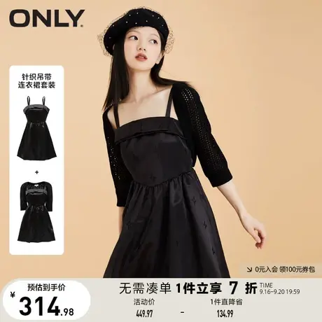 ONLY奥莱夏季U领无袖两件套短款A字吊带连衣裙女图片