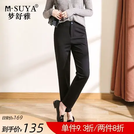 梦舒雅女裤黑色西装裤女宽松直筒裤2021春秋季新款百搭通勤休闲裤图片