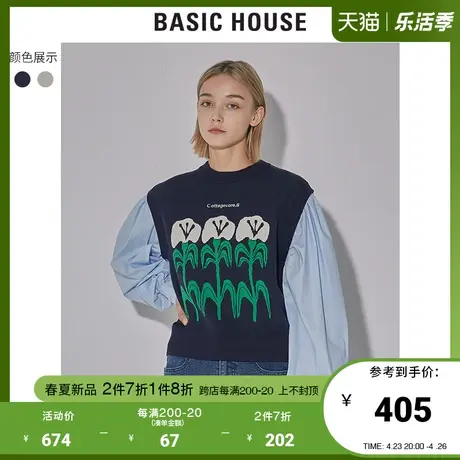 Basic House/百家好2022早春新款假两件针织拼接衬衫女HWKT121A图片