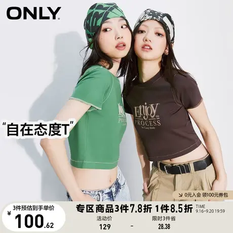 ONLY奥莱2023夏季新款撞色印花修身圆领T恤女商品大图