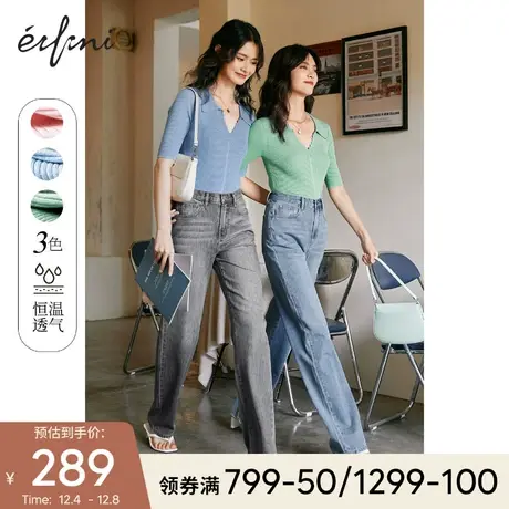 伊芙丽短袖针织衫女2021夏季新款上衣小香风修身法式百搭打底衫薄商品大图