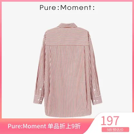 Pure:🌹Moment衬衫年春秋新款条纹百搭简约通勤上衣女图片