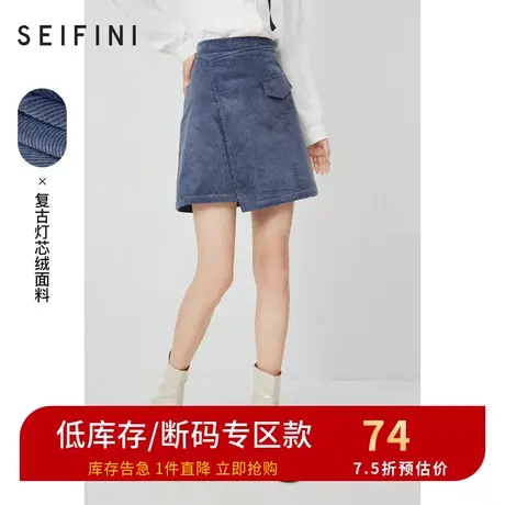 诗凡黎半身裙女春秋新品复古灯芯绒不规则下摆A字裙短裙7B8142161🈚图片