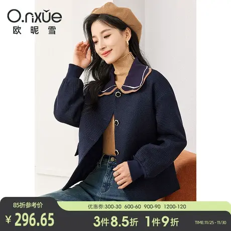 欧昵雪2023冬装新款毛呢外套女长袖时尚娃娃领宽松夹棉呢子大衣厚图片