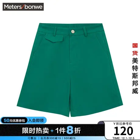 美特斯邦威系带短裤女夏季时尚潮流舒适百搭撞色五分裤商品大图