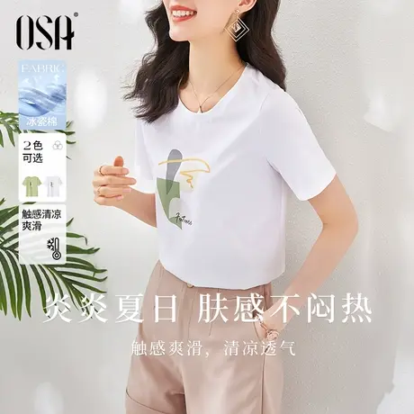 OSA欧莎白色印花t恤女短袖宽松体恤2022年新款夏季设计感短款上衣商品大图