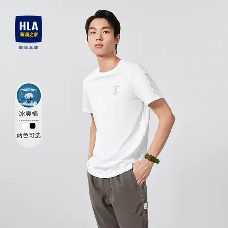 HLA/海澜之家冰爽棉凉感短袖T恤男反光字母印花透气经典圆领短t男图片