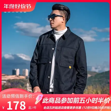 GxxH潮牌大码男装2023秋冬新款休闲翻领夹克外套男士百搭休闲上衣商品大图