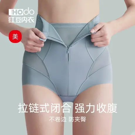 红豆高腰【中塑】收腹内裤薄款提臀裤产后强力收肚子夏季塑身裤女图片