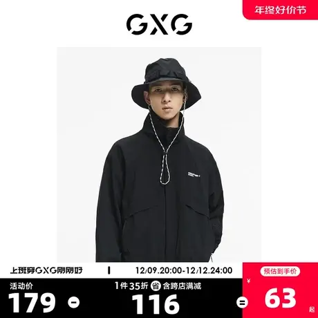 GXG奥莱 【生活系列】秋季商场同款男黑色简约夹克商品大图