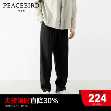 【王鹤棣甄选】太平鸟男装阔腿裤男2023年秋季新款宽松锥形休闲裤商品大图