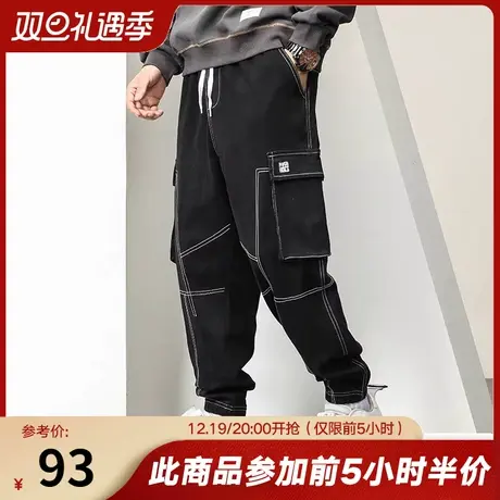 GxxH大码男装潮牌男士牛仔裤宽松潮流哈伦裤秋冬休闲百搭束脚裤图片