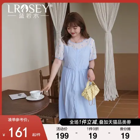 大码女装连衣裙胖MM2024夏季新款小清新假两件高级感刺绣a字裙图片