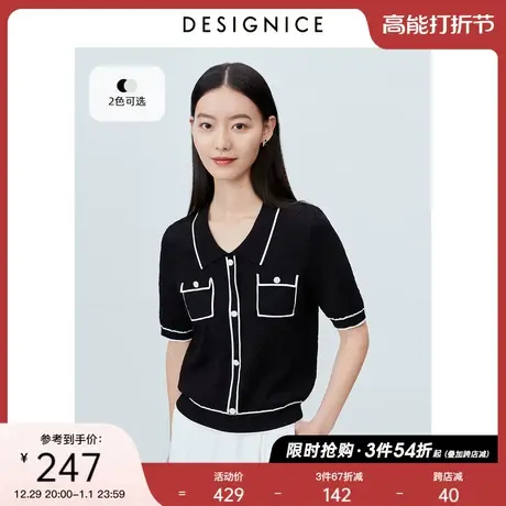 商场同款迪赛尼斯上衣2023夏季新款小香风薄款黑色短袖针织衫女图片