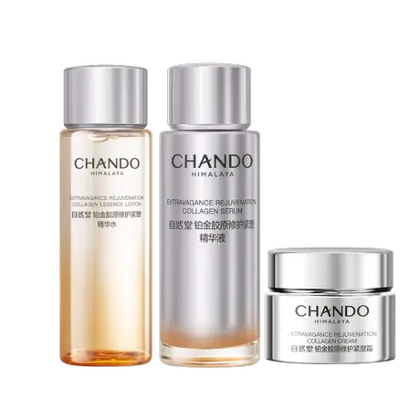 【U先】自然堂胶原修护紧致尝鲜三件套图片