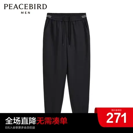 太平鸟男装奥莱  春新款锥形运动长裤束脚卫裤图片