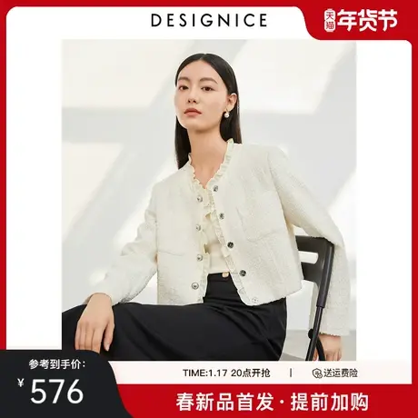 迪赛尼斯2024春季新款法式小香风高级感上衣气质短款长袖短外套女图片