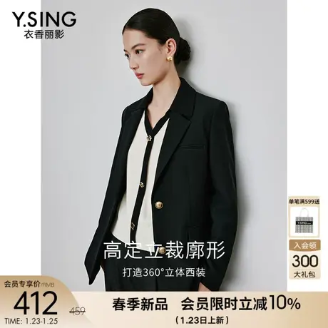 黑色西装外套女高级感衣香丽影2024春季新款韩系宽松气质休闲西服图片
