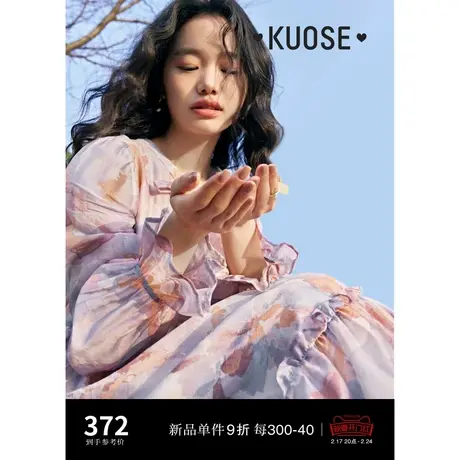 阔色碎花蝴蝶结荷叶边连衣裙2024春夏新款女v领氛围感雪纺长裙子商品大图