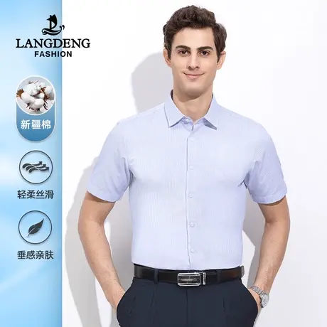 浪登2023夏季新款男士商务短袖衬衫中青年薄款衬衣男透气休闲条纹商品大图