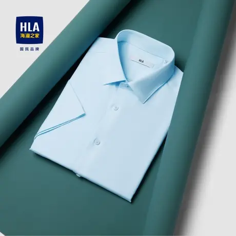 HLA/海澜之家凉感短袖正装衬衫2024春夏新款尖领修身正装衬衣男商品大图