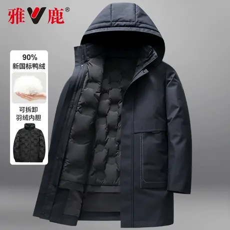 【可拆卸内胆】雅鹿羽绒服男士中长款新款爸爸冬装外套中老年上衣商品大图