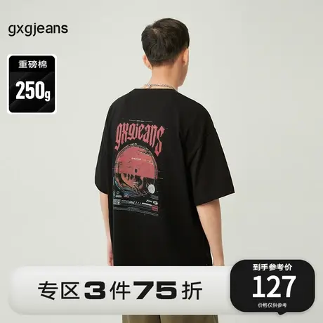 gxg.jeans男装2023年夏季新款短袖针织11E1440047C图片