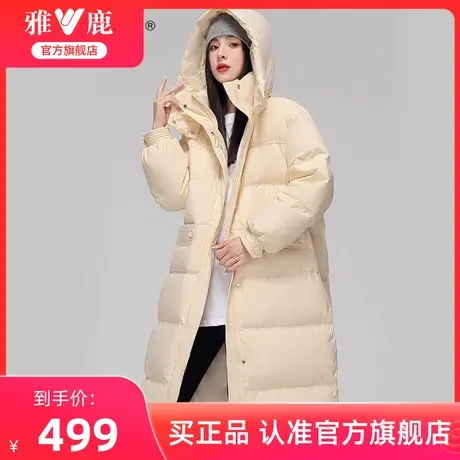 雅鹿官方旗舰店2024新款冬装羽绒服女长款过膝时尚韩版宽松外套冬图片