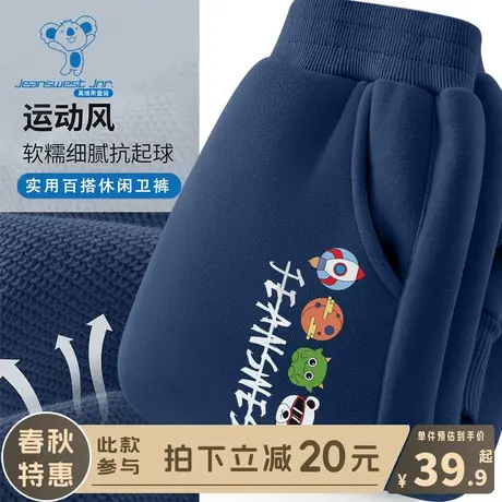 KX真维斯男童裤子2024新款男孩春秋款休闲长裤儿童帅气春装运动裤图片