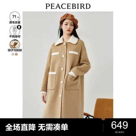 太平鸟小香风双面呢大衣时尚撞色羊毛外套女秋冬赫本风双面呢商品大图