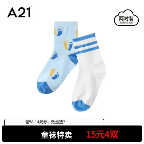 A21outlets男童中长袜子2对装小脚丫提花童袜透气秋图片