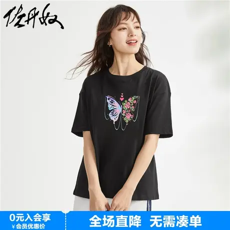 佐丹奴联名t恤女装新款纯棉创意蝴蝶印花圆领短袖上衣女99394035图片
