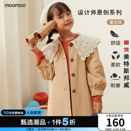 moomoo童装女学生洋气外套春秋新款女童休闲蕾丝时尚风衣泡泡袖商品大图