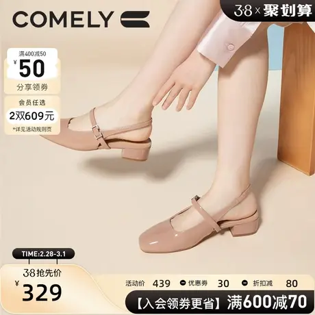 康莉包头凉鞋女真皮夏低跟方头漆皮法式时尚后空玛丽珍鞋凉鞋鞋子商品大图