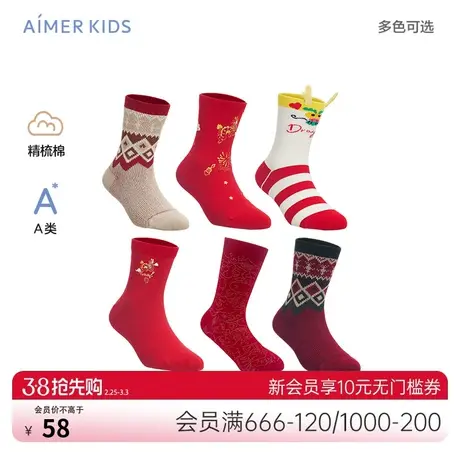 Aimer Kids爱慕儿童23AW袜子中性生肖龙新年红品儿童短袜/中筒袜图片