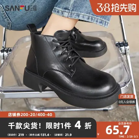 三福短靴女2023冬时尚亮面质感气质易搭配增高厚底女鞋821946Z商品大图