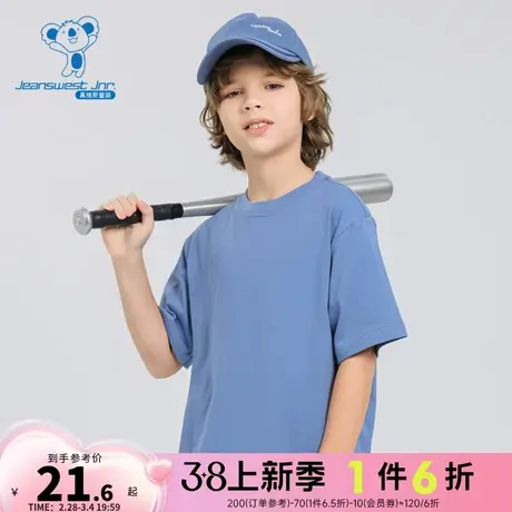 KD真维斯休闲上衣男女童学生2024春新款同款圆领宽松舒适短袖T恤图片