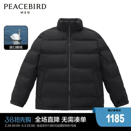 【商场同款】太平鸟男装鹅绒羽绒服新款压印立领面包服B1ACD4424商品大图