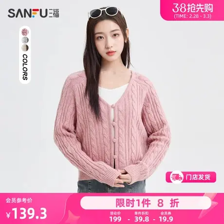 三福毛衣女2024新款春季V领麻花纹理开衫宽松灰色上衣女装480761商品大图