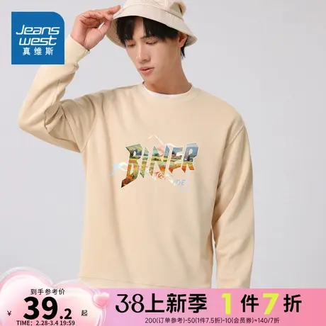 K真维斯2023冬季新款 趣味时尚图案印花I男女同款长袖圆领卫衣商品大图