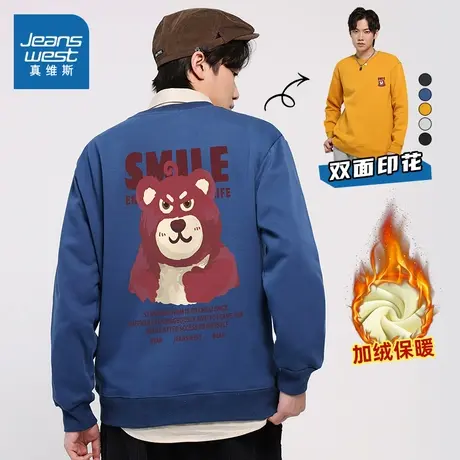 JR真维斯男装潮流双面印花套头衫 冬季时尚加绒长袖卫衣男款上衣商品大图