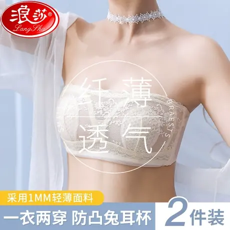 无肩带内衣女大胸显小聚拢防滑裹抹胸美背隐形兔耳超薄款大码文胸商品大图