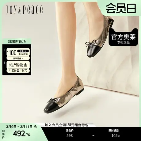 真美诗2023春季法式蝴蝶结平底软底蛋卷鞋芭蕾鞋女鞋YVE03AQ3图片