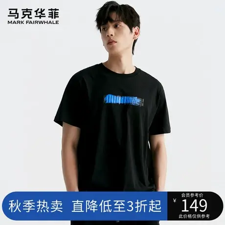 马克华菲创意撞色立体字母印花T恤男23年夏季新款潮流休闲上衣商品大图